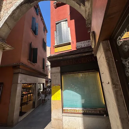 Rialto Vacations Πανσιόν